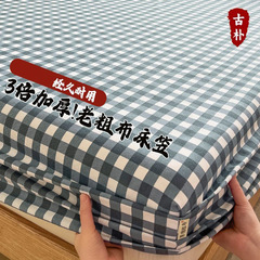 古い粗布のもとの綿のシーツの枕カバーは簡単です。