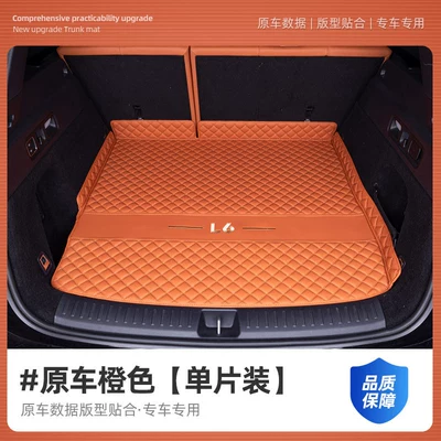 Trunk Mat – List - ideal-l6-original-car-orange-single-piece-trunk-mat-ideal-l6