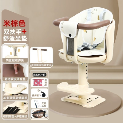 Electric Vehicle Child Seat Front Universal Scooter Motorcycle Battery Car Baby Safety Seat Stool Baby Carrier (Motorcycle child seat) - carbon-steel-chassis-double-armrests-three-point-safety-belt-cushion-liftable-built-in-shock-absorption-beige-brown
