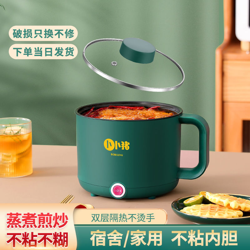 dormitory Small electric pot student dorm Small pot multi-function Steaming and boiling Unity 12 Other people Frying pan