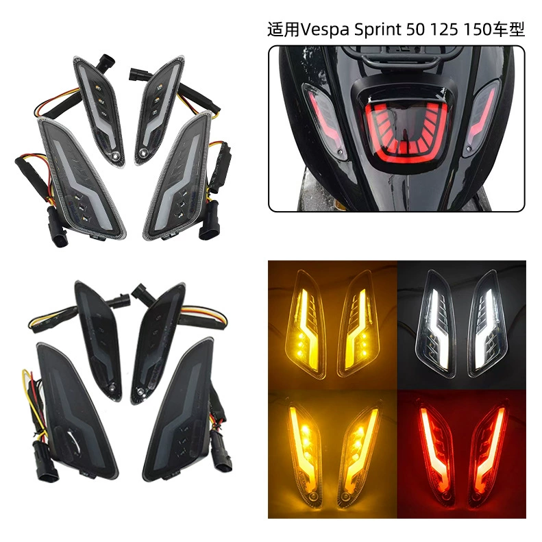Motorcycle modification turn signal rear tail light warning light suitable for Vespa Sprint 50 150 daytime running light