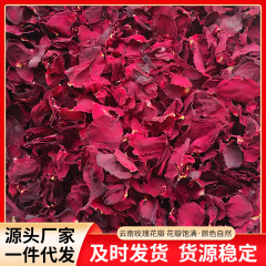 バラのバラの花びらを卸売りします。