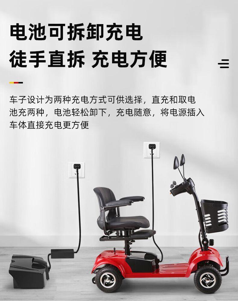 Electric Four-Wheeler for the Elderly, Household Dual-Seater Mobility Scooter for Disabled People, Foldable Small Electric Vehicle