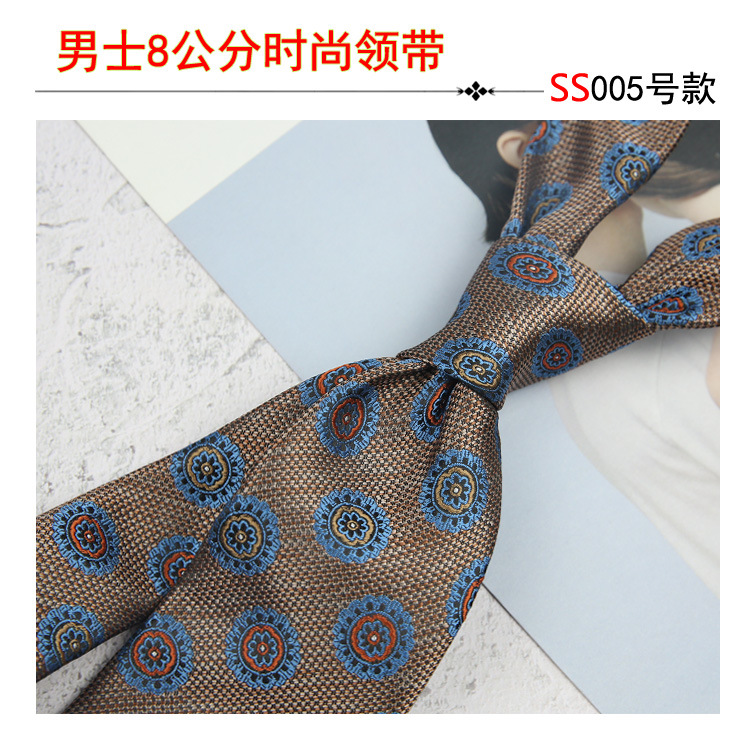 8cm 남성용 넥타이 스타일 005