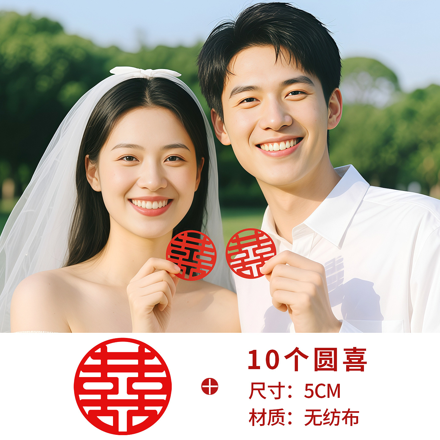 Certificado de registro de fotos Fecha de compromiso Ceremonia de boda Sentido de objetos de fotografía de objetos pequeños herramientas de palabras de boda