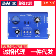 Alctron/爱克创 TMP1多功能电子管音频放大器话筒放大器带效果