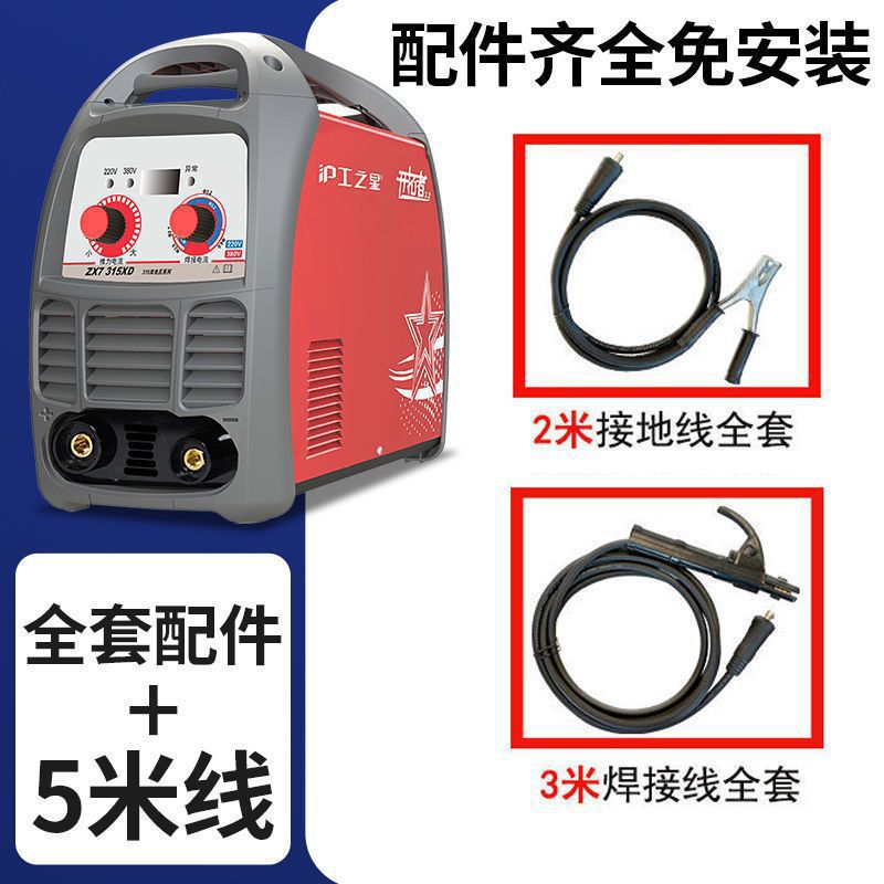 산업용 버전 [이중 전압] 5m 라인 전체 세트