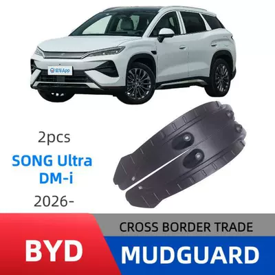 Suitable for the 2026 Song Ultra dmi rear door liner fender, foreign trade cross-border car modification manufacturer (Mudguard) - song-ultra-dmi-rear-door-lining-4-clips