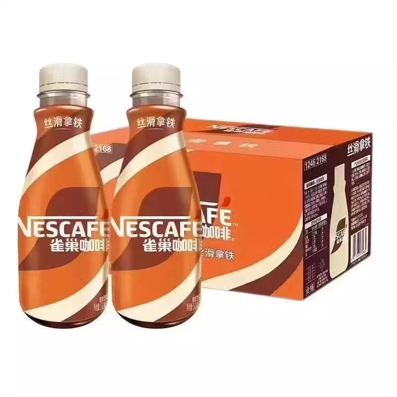 Nestlé Coffee Silky Latte Mocha Ready-to-Drink Bottled Beverage 268ML*15, Refreshing Sweet Coffee for Late Nights and Afternoon Tea