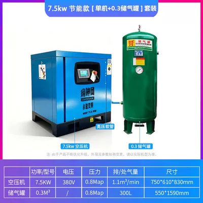 Brand screw air compressor, Hava kompressorları - 75kw-permanent-magnet-variable-frequency-touch-screen-03-tanks