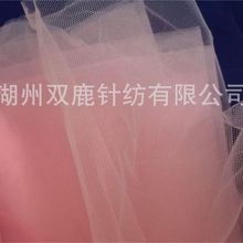 涤纶纱网 美国网 超密网眼婚纱面料 3米宽门幅漂白50米一卷加强网