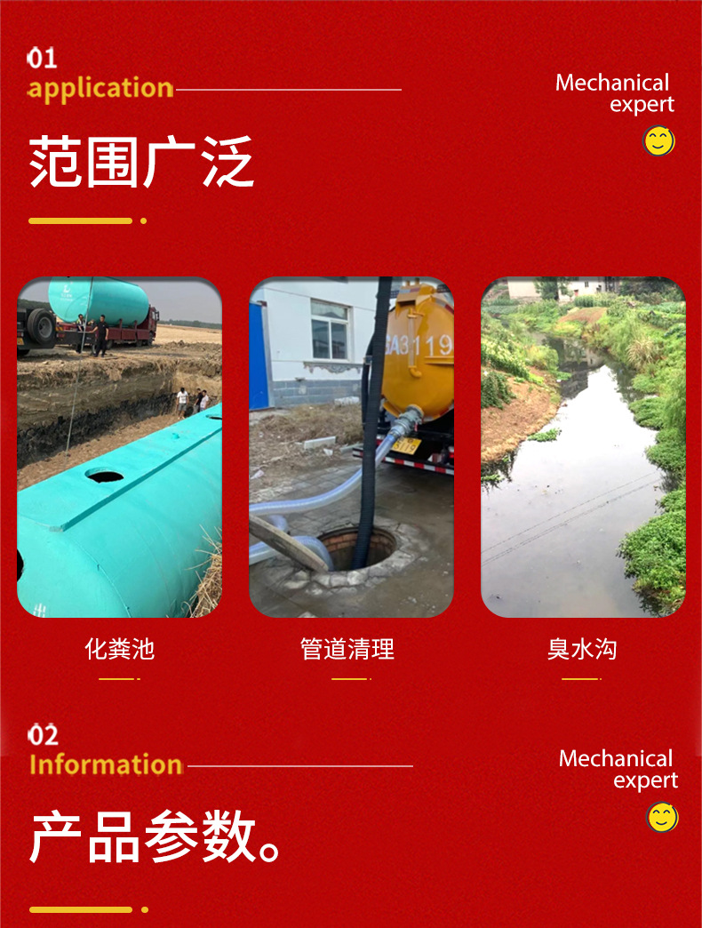 吸污车详情_02.jpg