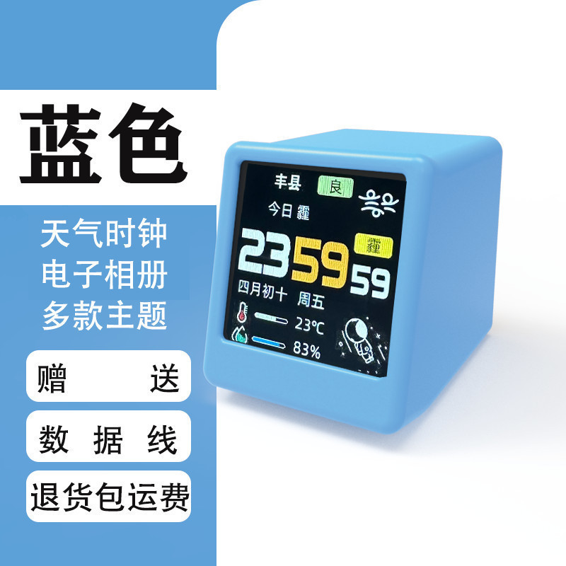 WIFI スマート シンプル デスクトップ コンピューター スタディ ウェザー アラーム カラー スクリーン 温湿度気象ステーション 白黒小型テレビ|undefined