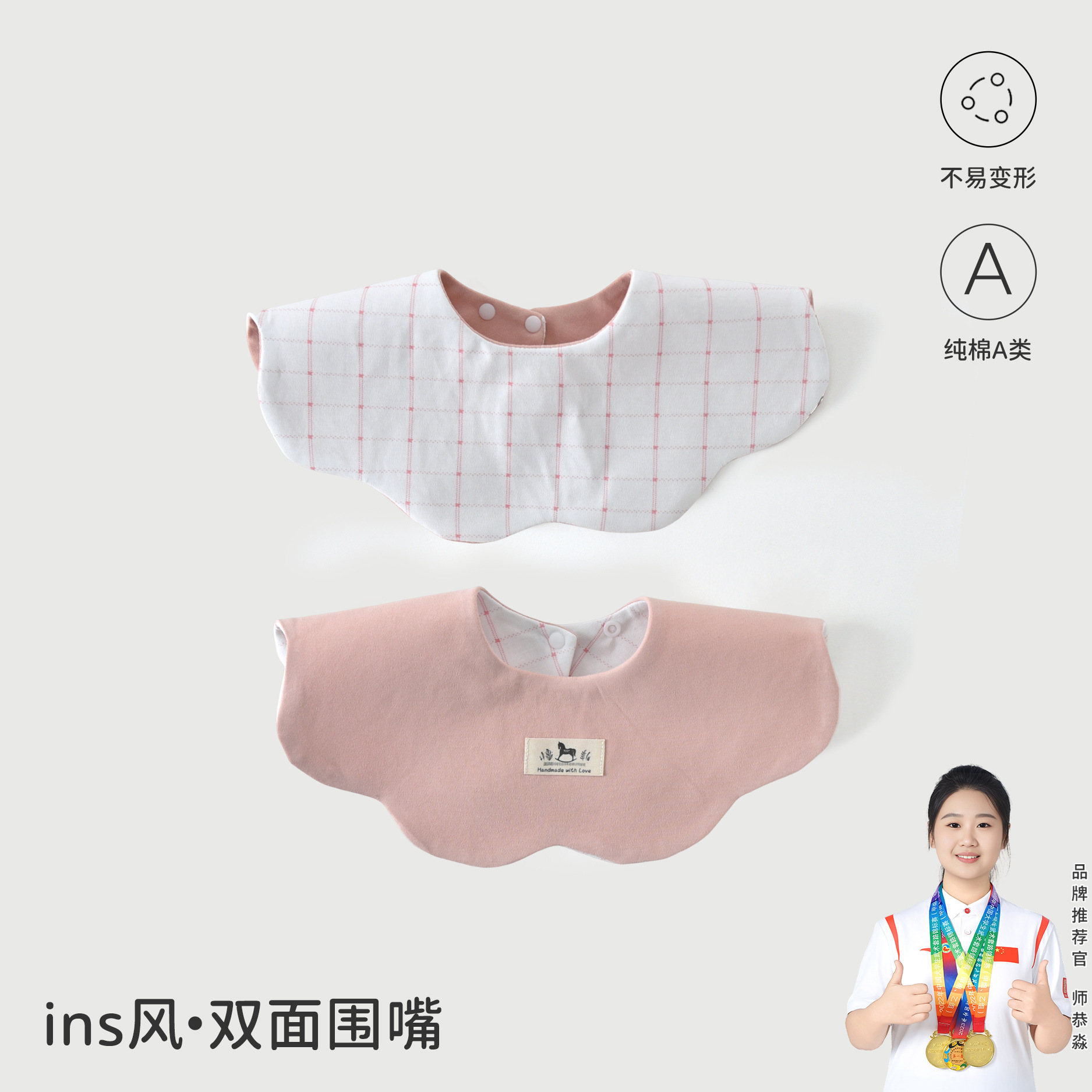 Baby Bibs Ins Style Pure Cotton Newborn Bibs Autumn and Winter Double-Sided Baby Saliva Bibs Anyang Children's Clothing