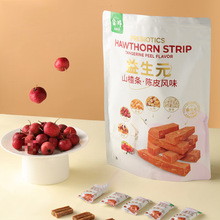 益生元山楂条金晔陈皮风味六物开胃果干蜜饯果零食独立休闲零批发