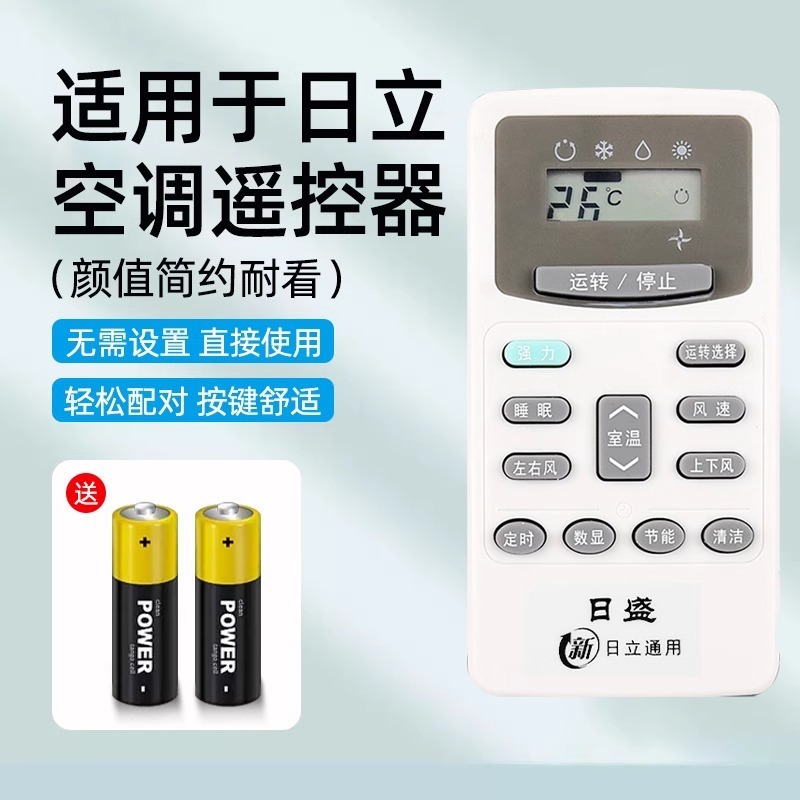 通用万能空调遥控器全品牌无线红外智能空调遥控器|undefined