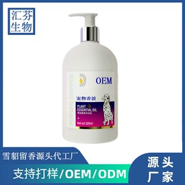 狗狗香波浴液;猫猫香波浴液;猫猫保健品