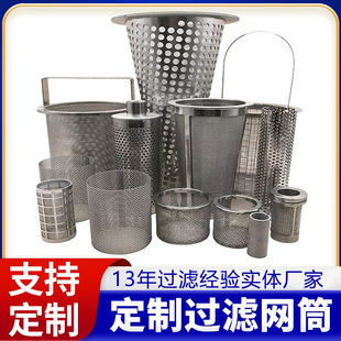 316L���P���@�^�VͲ�_�׹ܵ��^�V�WͲ���I�ßo�p���p�Ӿ����VͲ