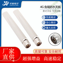 3G4G LTEȫ�l��N�^ȫ�����������ˮ�~β�쾀 GSM GPRS��վ�쾀