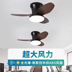 ファンランプ2025新型リビングルームの天井ランプのレストランのファンが一体になっています。