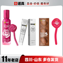 杰士邦 零感玻尿酸润滑剂5ml房事性免洗水溶性润滑油批发一件代发