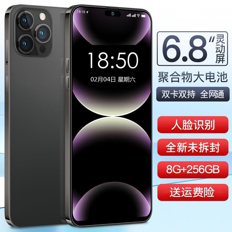 New Model 16Promax, Brand New, Unopened Smartphone, Dual Sim, Dual Standby, Large Memory, Full Network Compatibility, Large Screen, 5g Phone New Model 16Promax, Brand New, Unopened Smartphone, Dual Sim, Dual Standby, Large Memory, Full Network Compatibility, Large Screen, 5g Phone