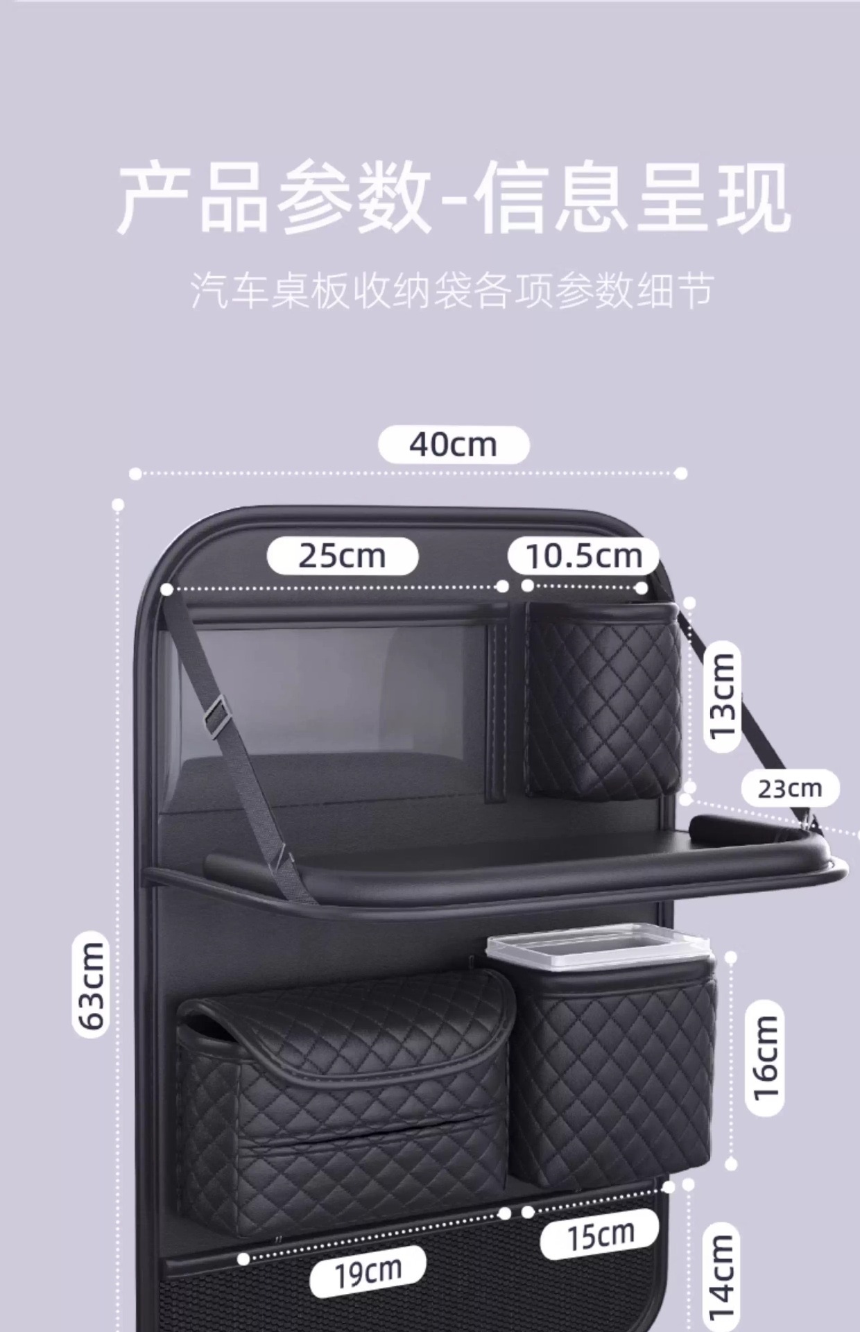 Car Seat Back Storage Bag, Car Seat Back Rack, Rear Folding Small Table, Multi-Functional Organizing Hanging Bag