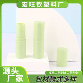 厂家批发6.5ml唇釉膏遮瑕膏腮红修容棒紫草膏空管旋转固体防晒棒