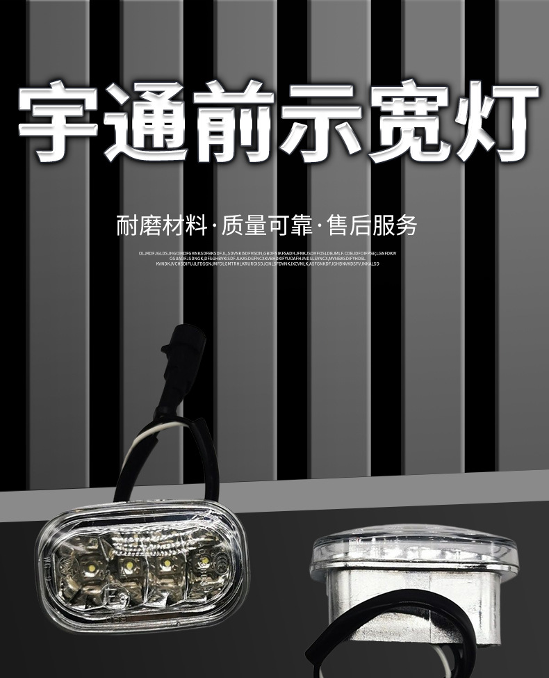 Yutong Car Width Indicator Light Crystal Clear Integrated Led Small Car Light High Brightness W5W License Plate Light Reading Light Cabin Light