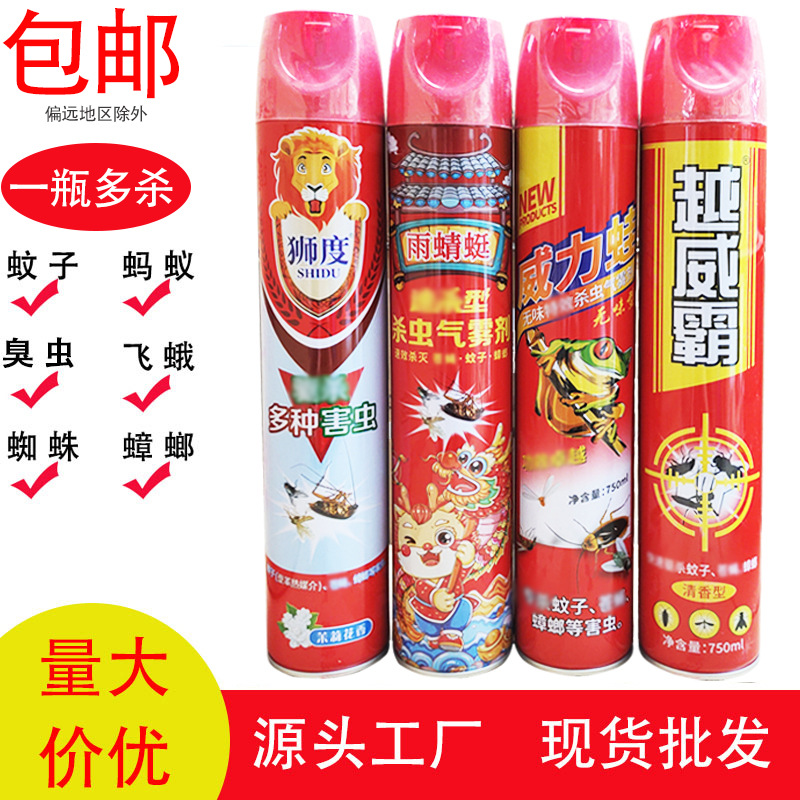Insecticide aerosol factory wholesale summer household 750ml insecticide cockroach spray stall run Jianghu