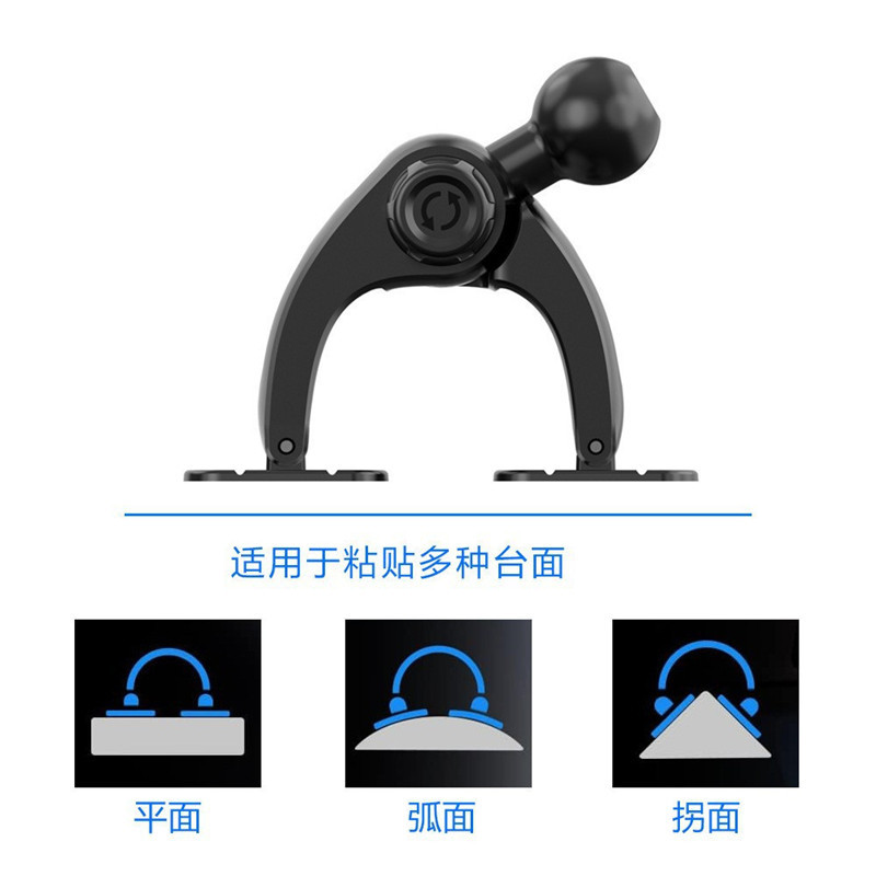 手机支架底座17CM球头车载仪表台双面自粘贴360度旋转支撑架配件