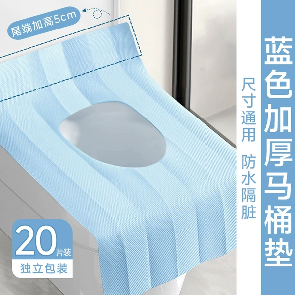 [Thickened and non-displaceable] Blue toilet mat * 2 packs/20 pieces