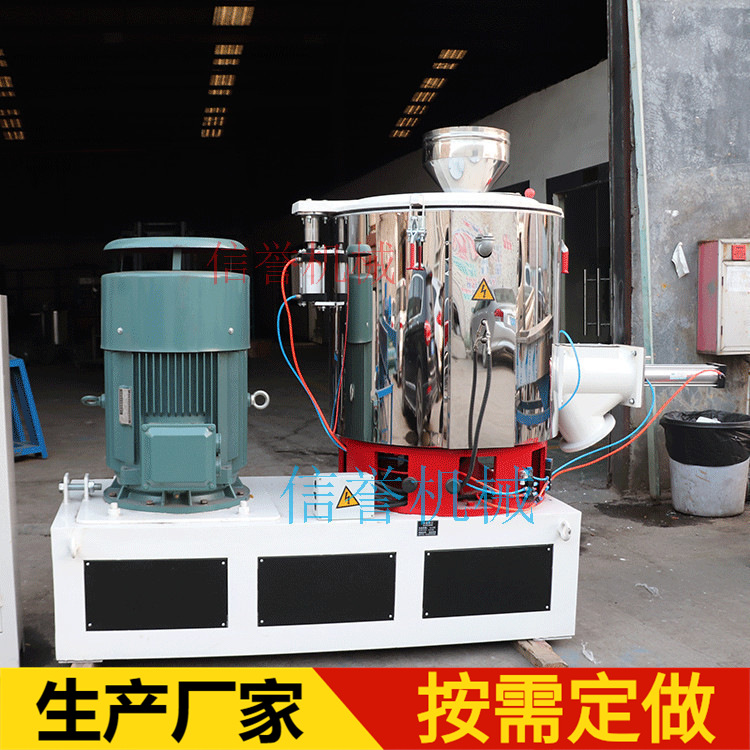 惠州立式高速混料机 改性粉体混合机 pvc树脂高速搅拌机 出售