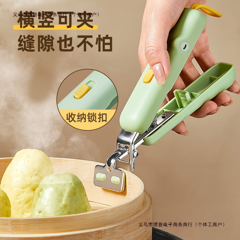 取碗夹碗不锈钢夹夹子厨房防烫夹蒸菜夹碗器防滑盘子包邮包邮
