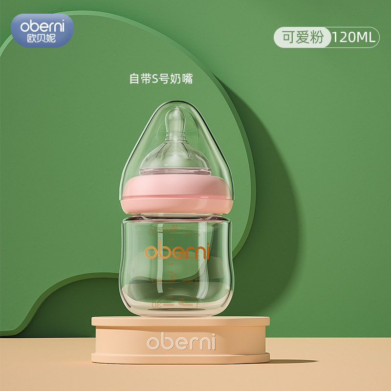 Oboni 150ML biberón de vidrio para recién nacidos de gran calibre, antiasfixia y antiflatulencia, biberón para bebés 0-6 meses