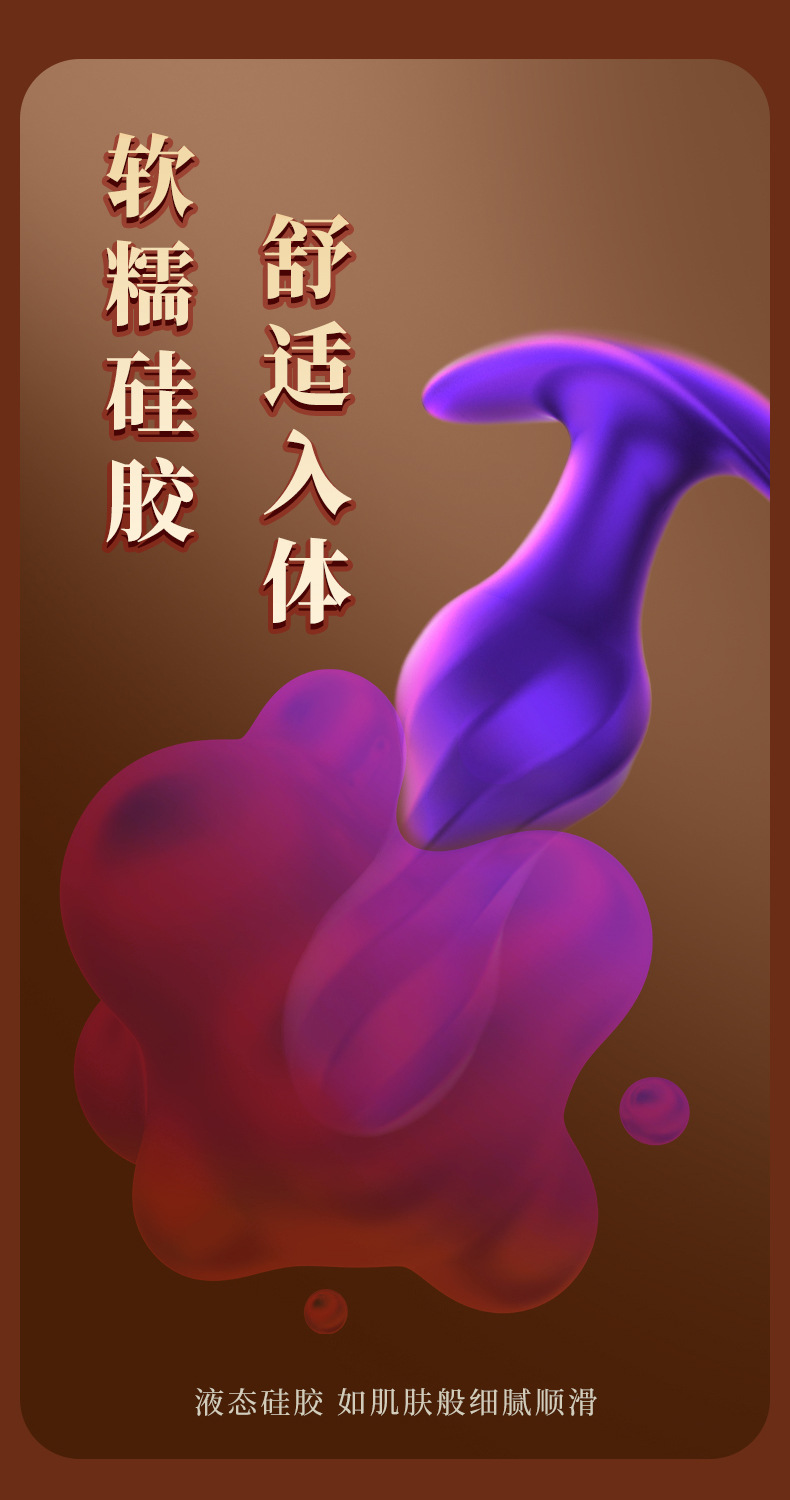 Silicone Threaded Anal Plug with Dual Pull Beads, Blue Large Prostate Massager — detail image 8