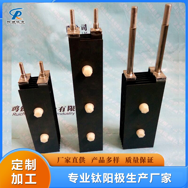氯酸钠发生器用钛阳极电解泳池消毒用钛电极厂家加工品质保证
