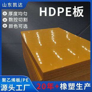PE���ɫhdpe����͸ߜؿ����^���������ϰ�߷���������ϩpe��