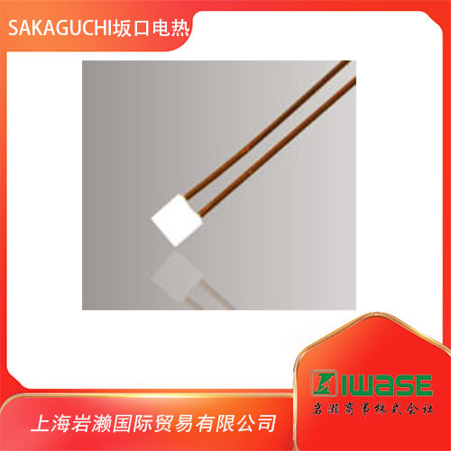 SAKAGUHI坂口电热，微型陶瓷加热器MC0505