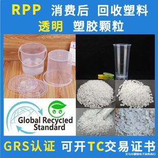 RPP��������Ͱ����TC�C���۱�ϩ���M��������ؼ������w�����w