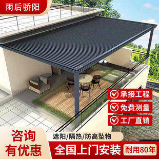 �X�Ͻ������L�ǰ�������e��¶̨���r��ͥԺ��ꖹ����ͤ�����