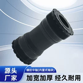 其他配件;车轴;脚蹬