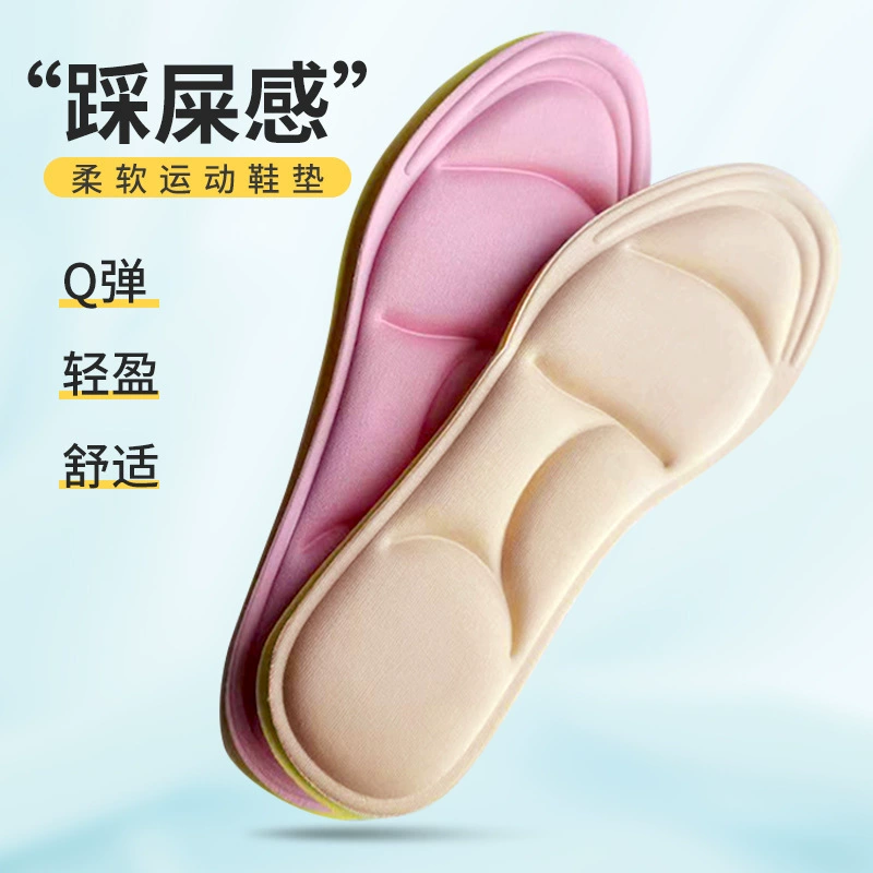 Весенняя Мужская и женская одинаковая Удобная дышащая впитывающая пот Военная тренировочная стелька с мягким дном спортивная стелька оптом