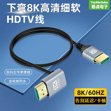 OD3.7���� 2.1��HDMI�O��ܛ������8K ���������^90&deg;ֱ�Ǹ��往
