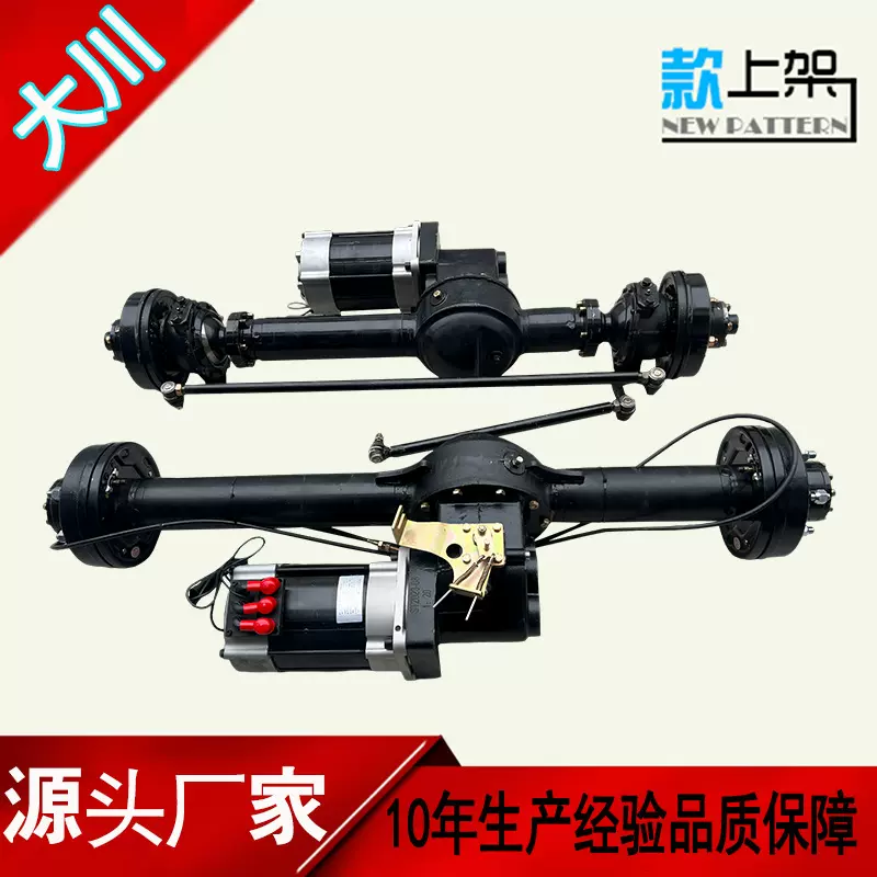 四驱重型转向前桥驱动后桥全悬浮重型车桥大功率重型驱动前后桥