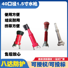 DN40ɭ������ֱ�����F�๦��ˮ���^1.5��ˮ�����^1�玧�_�P����