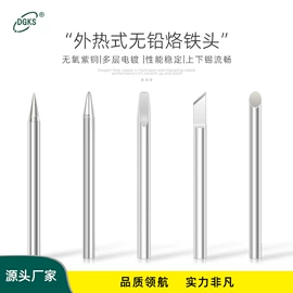 电烙铁;焊台;烙铁头烙铁咀