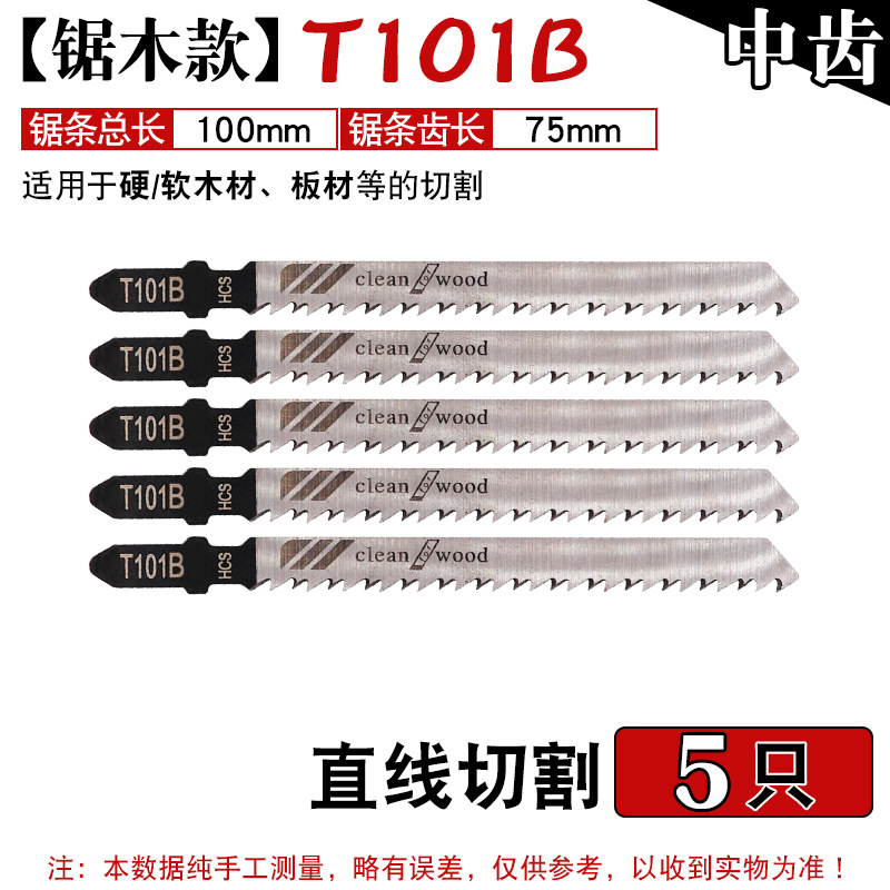 Hoja de sierra curvada alargada Sierra curva de acero de alto carbono para trabajar la madera hoja de sierra herramienta de corte máquina hoja de sierra curva Sierra