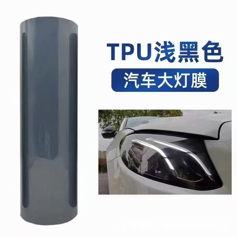 Tpu Headlight Translucent Film Tph Blackened Tail Light Car Light Color Changing Film Front Headlight 6D Headlight Film Car