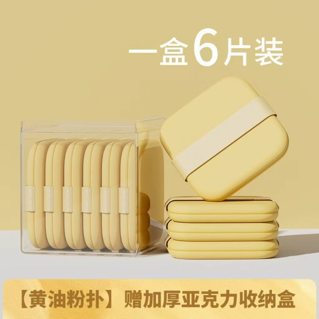 Makeup Sponge & Powder Puff Set (XUNFUJI), Acrylic Compact, Soft-touch Multi-shape Kit